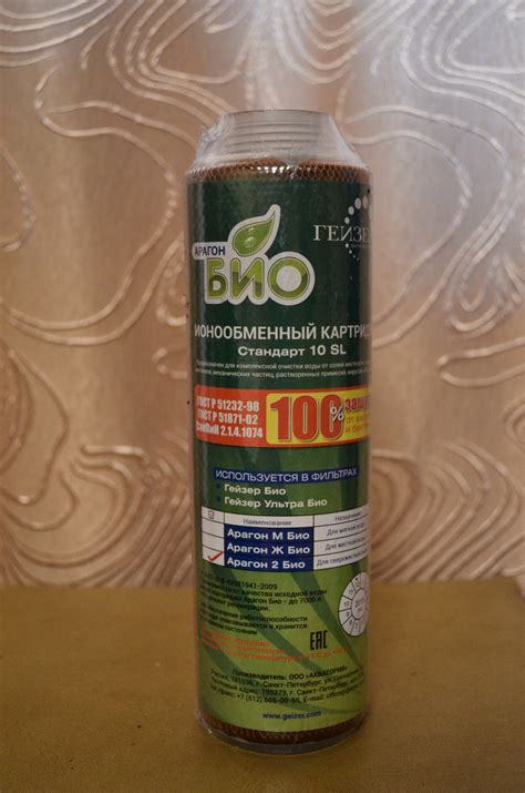 Обзор от покупателя на Комплект сменных картриджей Гейзер №7 для Гейзер ...