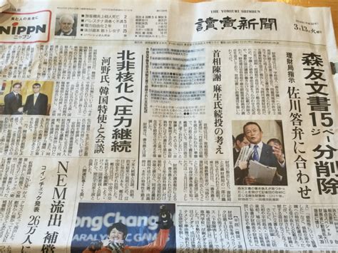 劉黎兒觀點》日本爆史上最大政治醜聞 安倍政權不退場不行了！ 國際 Newtalk新聞