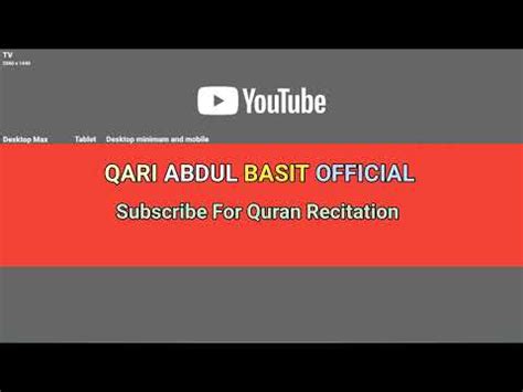 Surah Ar Rahman Full Hd By Qari Abdul Basit Hd With Highlights