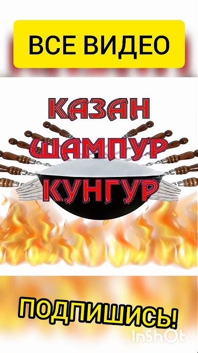 ДАВЛЕНИЕ В АФГАНСКОМ КАЗАНЕ. НИКОГДА ТАК НЕ ДЕЛАЙТЕ! - YouTube