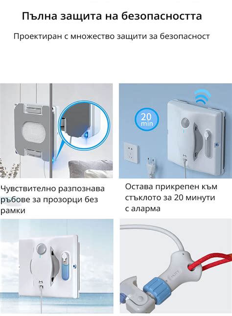 Робот за прозорци Xiaomi Hutt W8 | Цени Robomax.bg