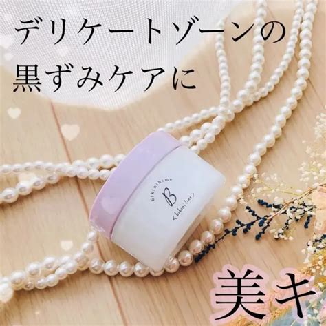 Tẩy tế bào chết dưỡng trắng vùng Bikini Shirowaki Hime Nhật Bản Chiaki vn