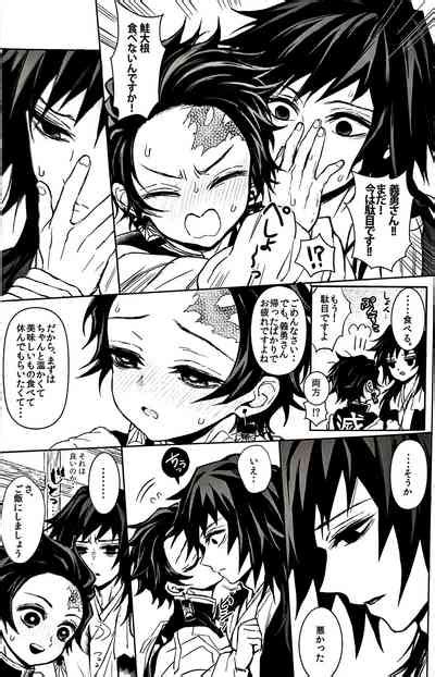 Taitou Aishi Nhentai Hentai Doujinshi And Manga