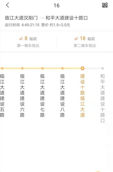 10月10日起，武汉公交16路等7条线路调整走向武汉新闻中心长江网cjncn