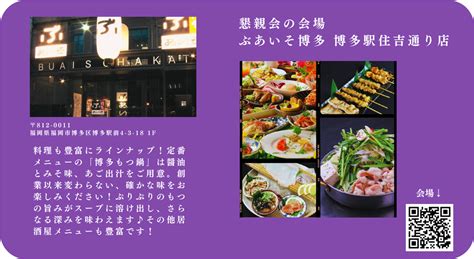 福岡商工会議所fukunetイベントカレンダー｜福商ビジネス倶楽部 7月例会