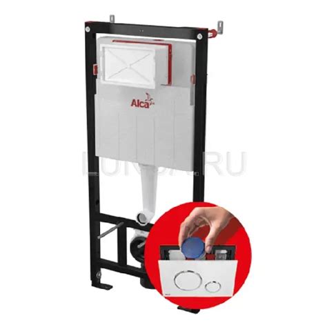 Инсталляция для сухой установки, высота монтажа 1,12 м, ALCA | Lunda ...