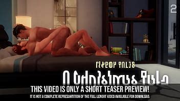 PREVIEW CineGAY A Christmas Tale XVIDEOS