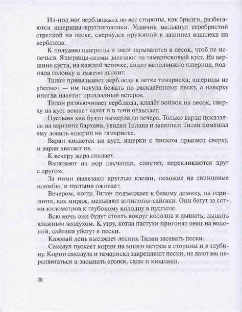 Книга: Олени в горах - Геннадий Снегирев. Купить книгу, читать рецензии ...
