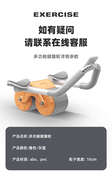 Ready Stcok Roller Abs Multi Functional Abdominal Wheel Automatic