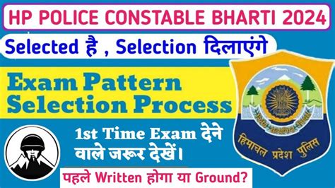 HP Police Exam Pattern 2024 HP Police Selection Process Syllabus HP