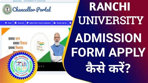 Chancellor Portal Ug Admission Ranchi University Me Admission