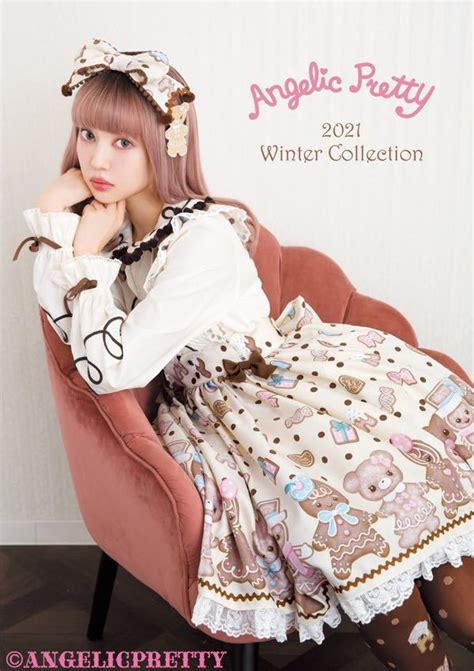 Angelic Pretty Look Book 2021 Winter Collection その他 ｜売買されたオークション情報、yahooの商品情報をアーカイブ公開 オークファン