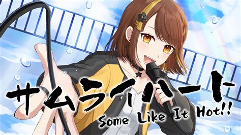 Some Like It Hot Spyaircovered By Youtube