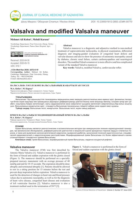 Pdf Valsalva And Modified Valsalva Maneuver