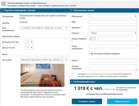 Dreamlines: обзор сервиса покупки билетов 2025, бонусы, отзывы | Это ...