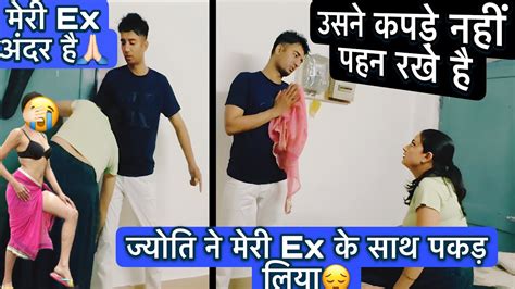 Cheating Prank Gone Wrong Caught With Ex In Front Of Wife Prank On Wife Aishna Narwal