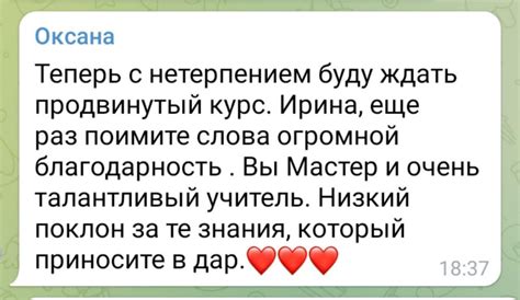 Отзывы наших клиентов - Балкон с секретом