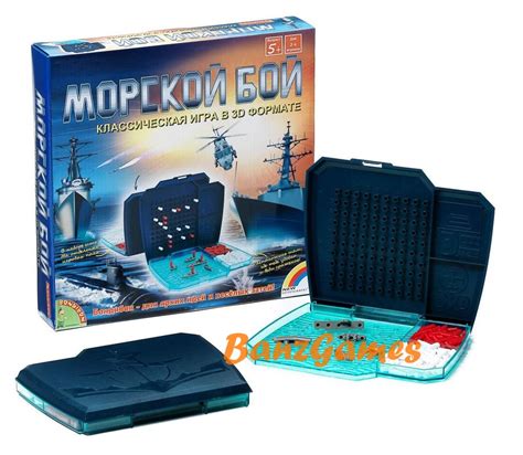 Настольная игра Морской бой. Купить игру за 870 руб. на BanzGames.