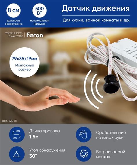 Датчики движения купить на OZON по низкой цене