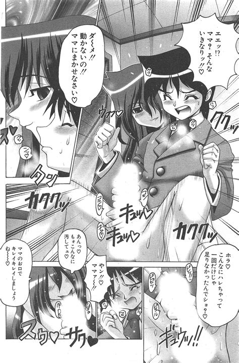 Comic Potpourri Club 2005 03 Page 188 Nhentai Hentai Doujinshi And Manga