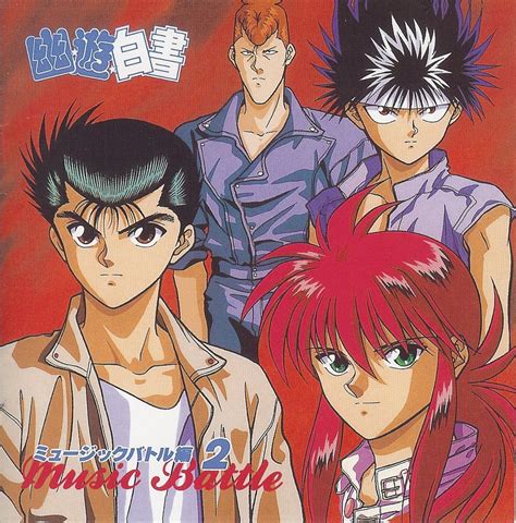 Yu Yu Hakusho Togashi Yoshihiro Image Zerochan Anime