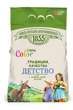 Стиральный порошок Заводъ братьевъ Крестовниковыхъ Детство COLOR ...