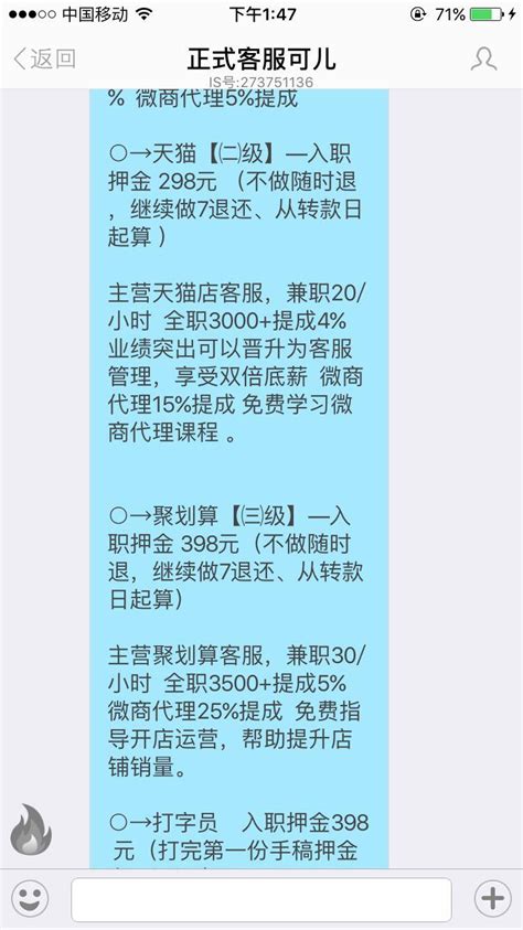 找工作兼职网58同城58兼职网日结工资 随意云