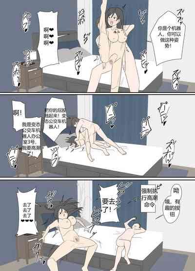 前辈系列 nhentai hentai doujinshi and manga