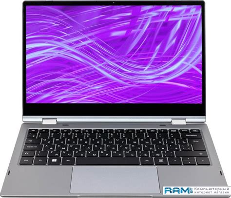 Купить ноутбук Hiper Slim H1306O3165DM в Минске - Ноутбуки на RAM.BY