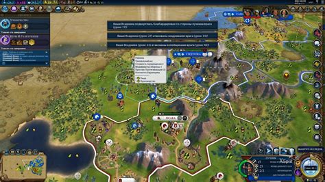 Civilization 6 Gathering StormЦивилизация 6 2x2x2 Youtube