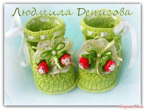 Пинетки (разные). Обсуждение на LiveInternet - Российский Сервис Онлайн ...