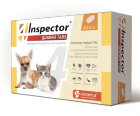 Противопаразитарные средства Inspector Quadro Tabs таблетки для кошек и ...