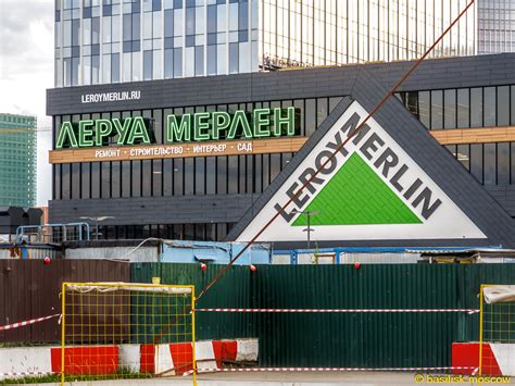 Леруа Мерлен. Москва. Июнь 2024. (2 фото): basilisk — LiveJournal