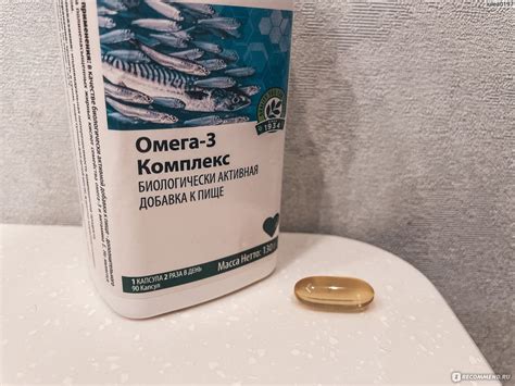 БАД Amway Омега-3 Комплекс - «Лучшая БАД Омега-3 комплекс » | отзывы