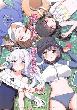 Group Manymanyrain E Hentai Galleries