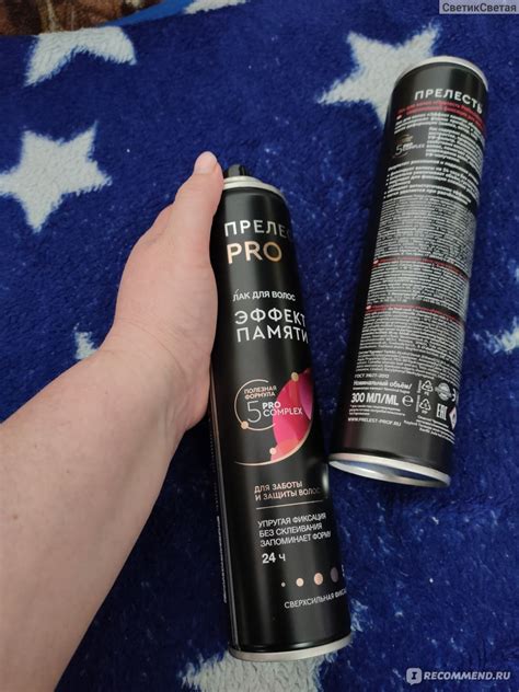 Лак для волос Прелесть Professional "Эффект памяти" - «Супер » | отзывы
