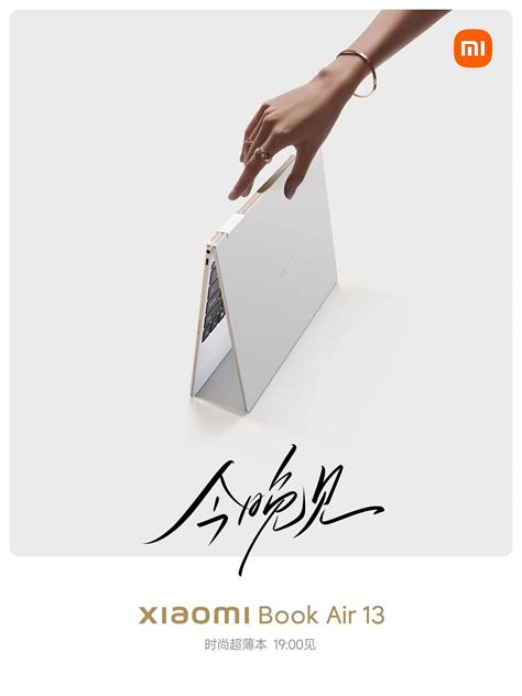 Xiaomi lança Book Air 13, um dos notebooks mais finos do mundo com ...