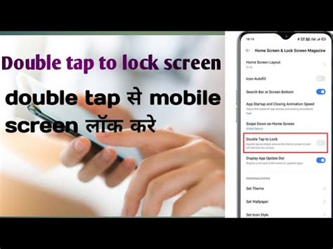 How To Enable Double Tap Screen Wake In Reame Phone Double Tap Screen