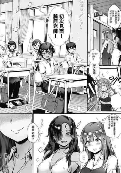 Rankou De Wakarou Nhentai Hentai Doujinshi And Manga