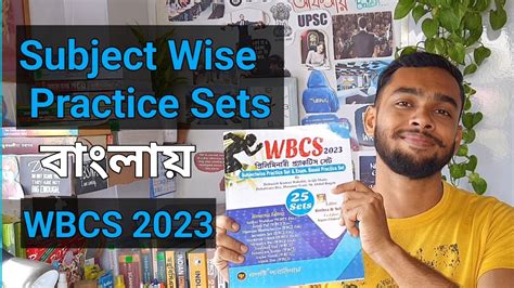 WBCS Preli Practice Set 2023 Bengali Subject Wise Practice Sets For