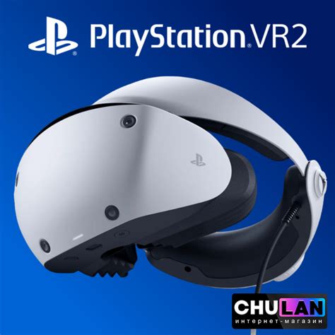 Купить Шлем виртуальной реальности Sony PlayStation PSVR2 для PS5 ...