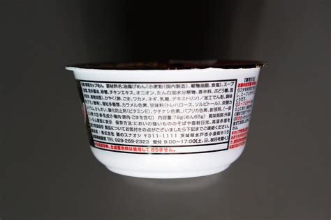 Sunaoshi Shoyu Ramen - IMARAIV