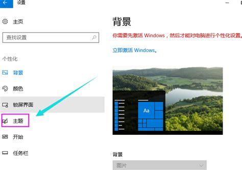 Win10我的电脑怎么放在桌面？小鱼教您win10教程小鱼一键重装系统官网