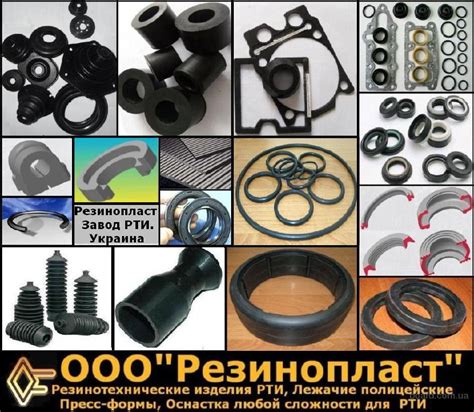 Кольца уплотнительные резиновые круглого сечения ГОСТ 9833-73 / 18829 ...