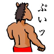 Naked UMAJIRO By TSUJI CHANG Sticker 796889