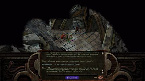 Очень старая книга: обзор Planescape: Torment — Enhanced Edition - Shazoo