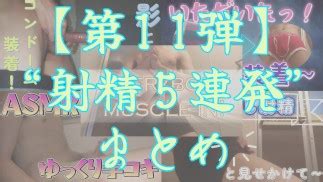 喘ぎ声いつかのオナニー 7 Pornhub Gay