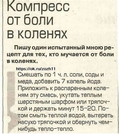 ЗОЛУШКА - Домашний уют. Здоровье. Красота. Пост со стены. | Health blog ...