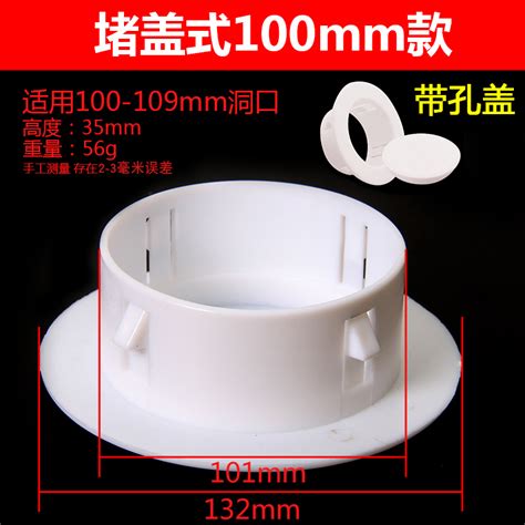 Купить Трубная заглушка Кондиционер отверстие подключите кондиционер ...