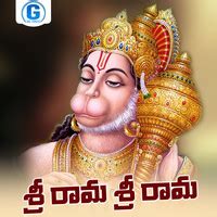 Sri Rama Sri Rama Song Download: Play & Listen Sri Rama Sri Rama Telugu ...